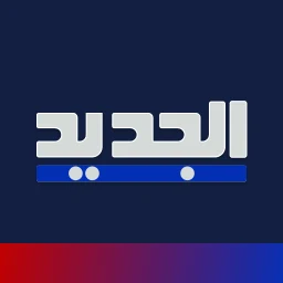 Al Jadeed simgesi